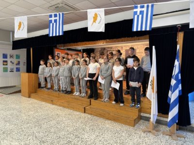 Σχολικές Δράσεις